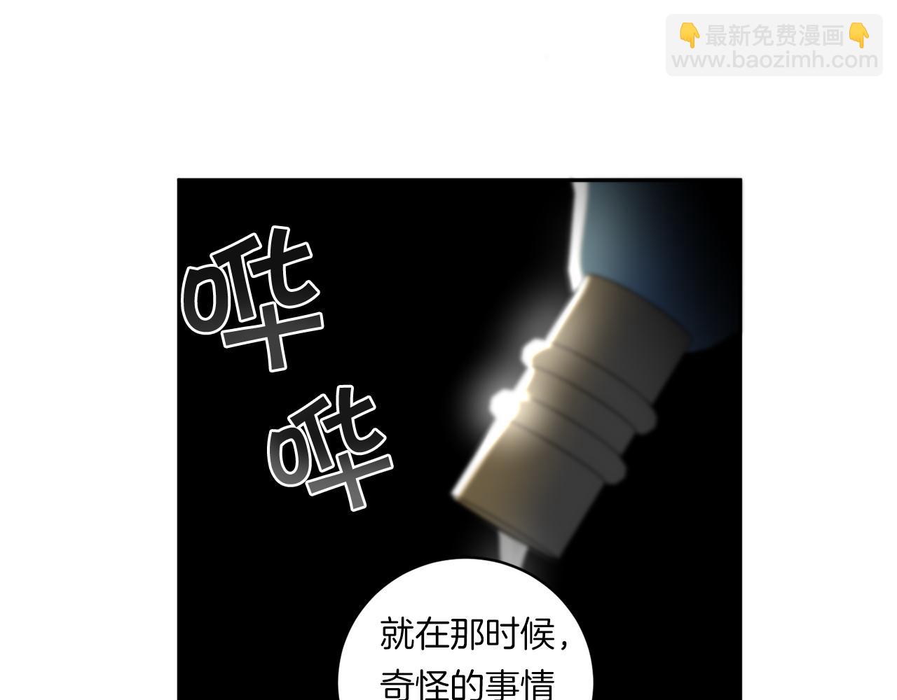第77话 二选一18