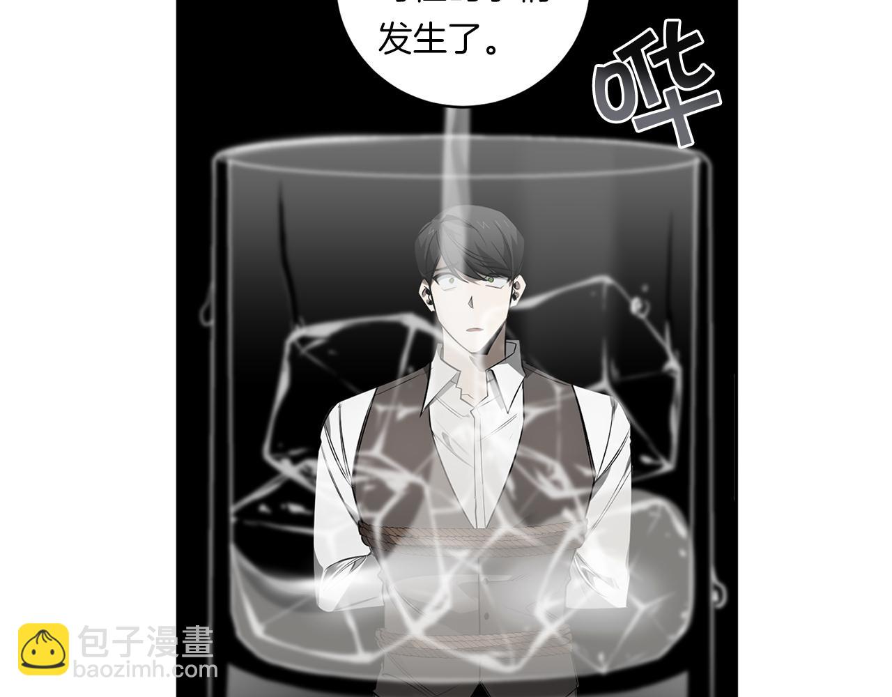 第77话 二选一19