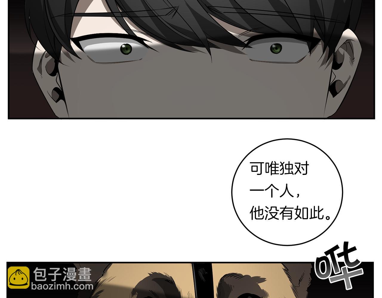 第77话 二选一21