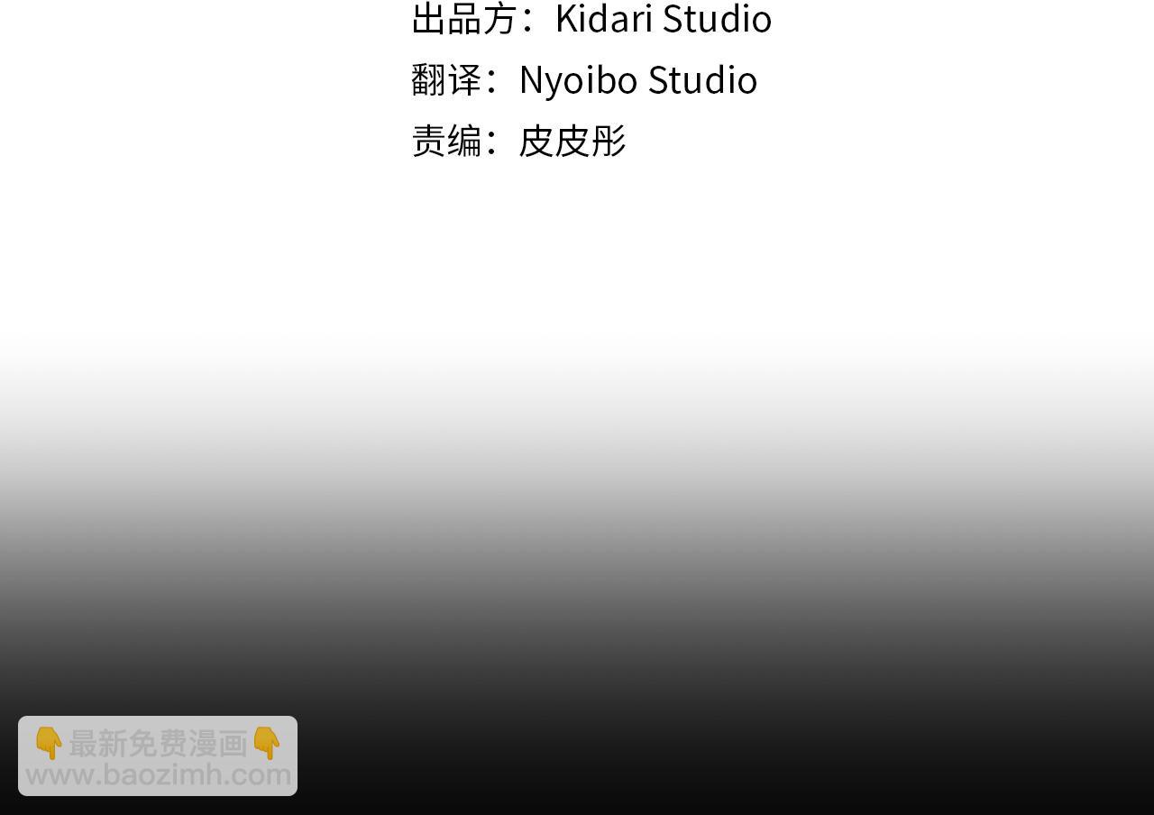 第77话 二选一29