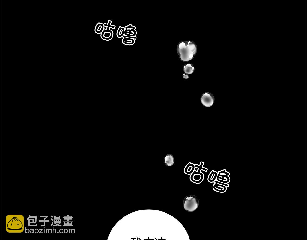 第77话 二选一30