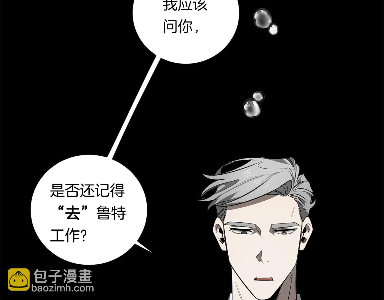 第77话 二选一31