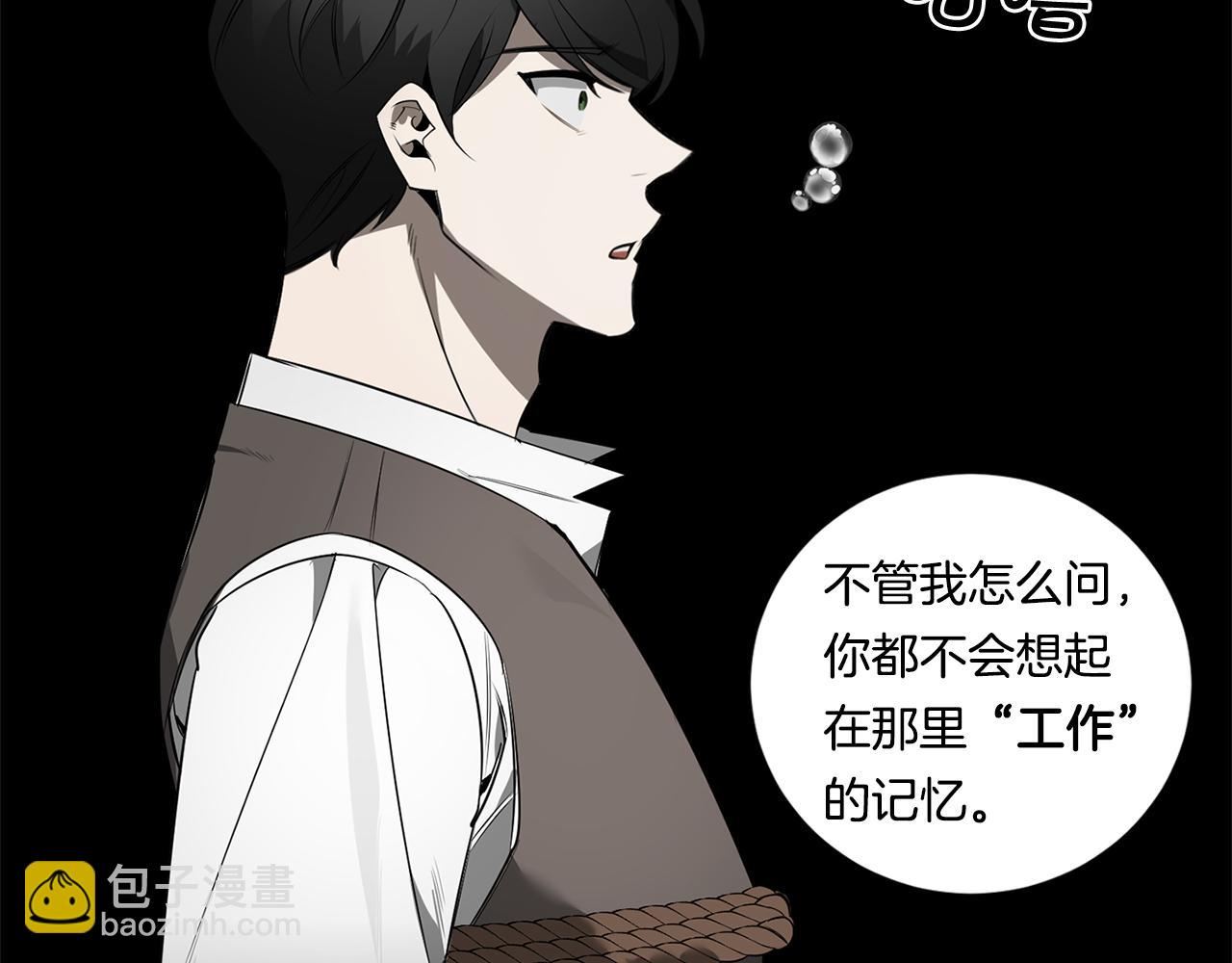 第77话 二选一33
