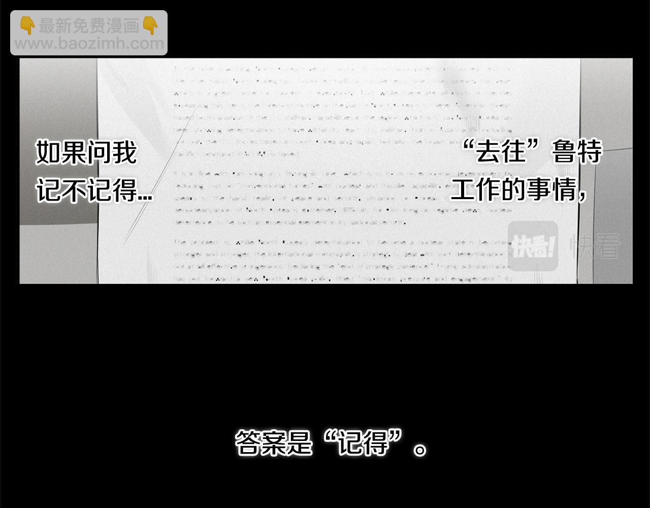 第77话 二选一35