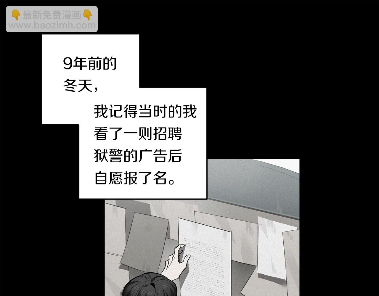 第77话 二选一37