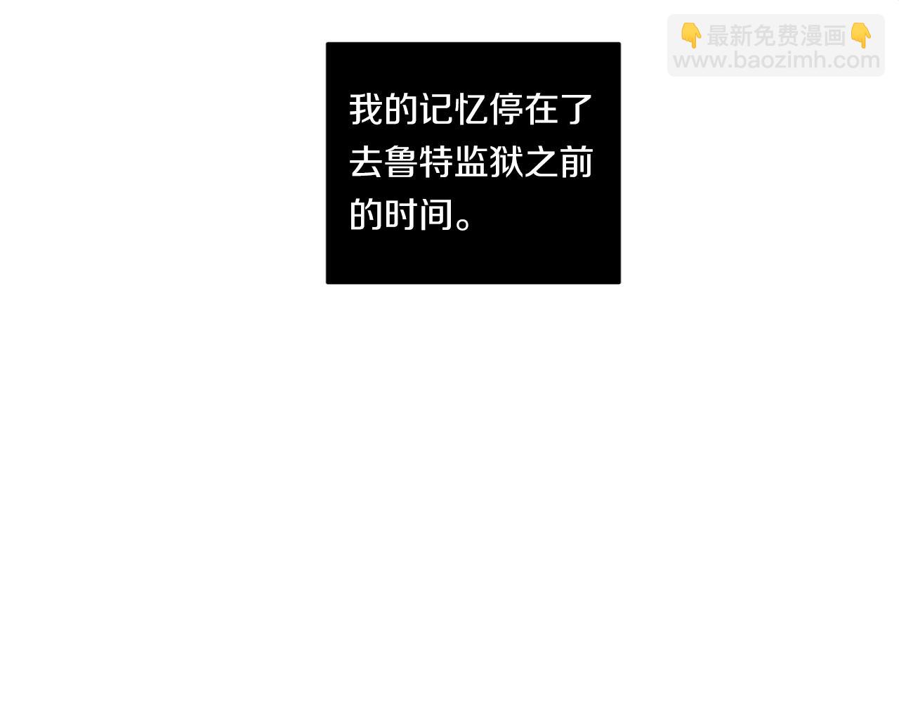 第77话 二选一41
