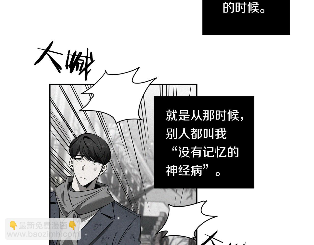 第77话 二选一43