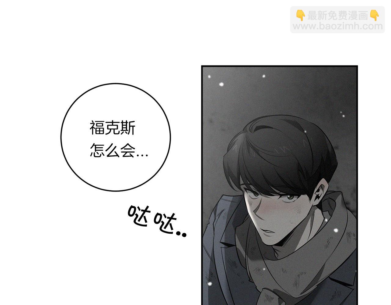 第77话 二选一46