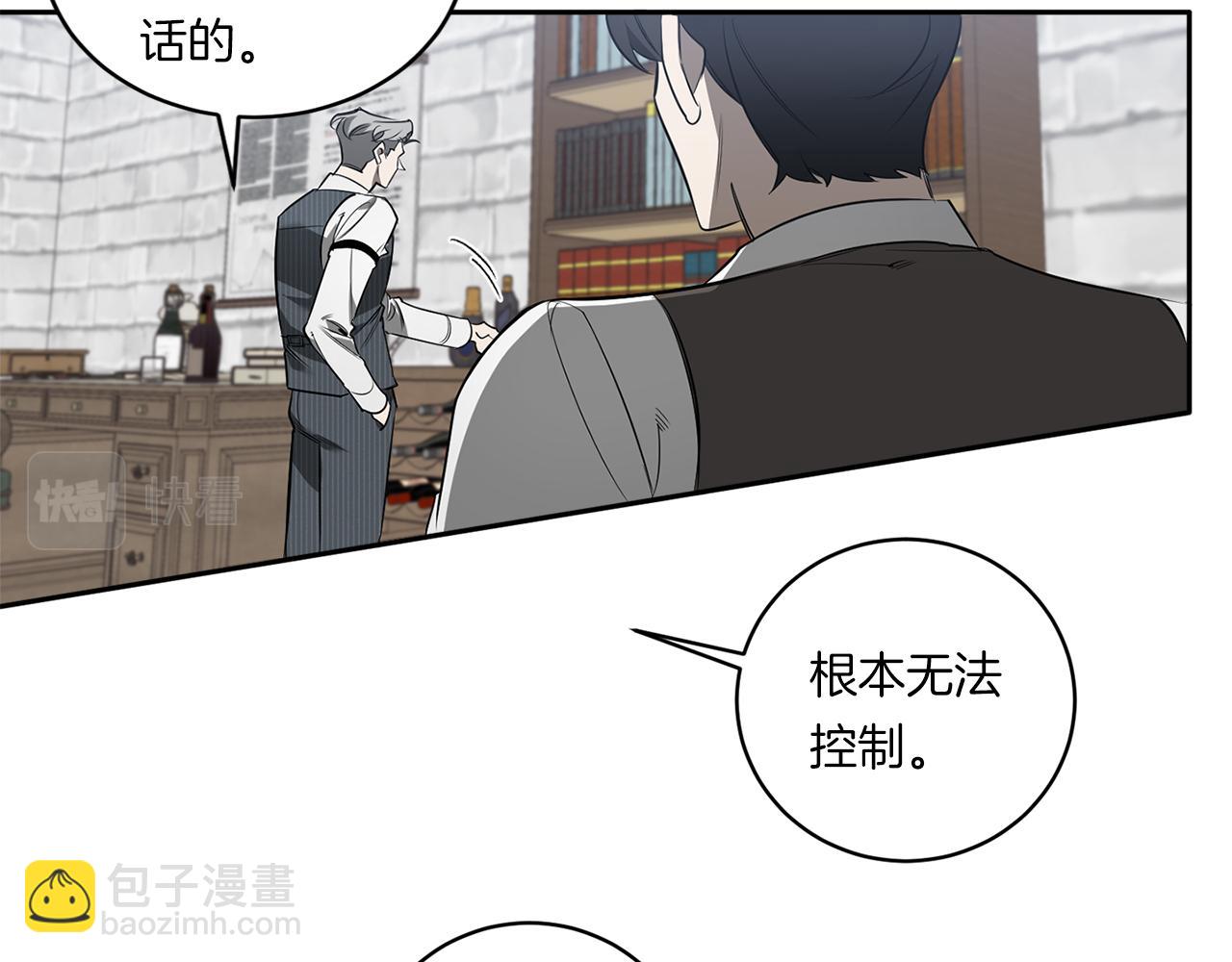 第77话 二选一5