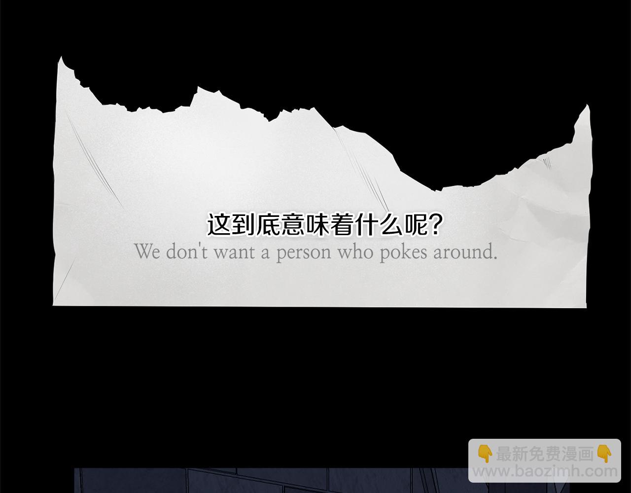 第77话 二选一55