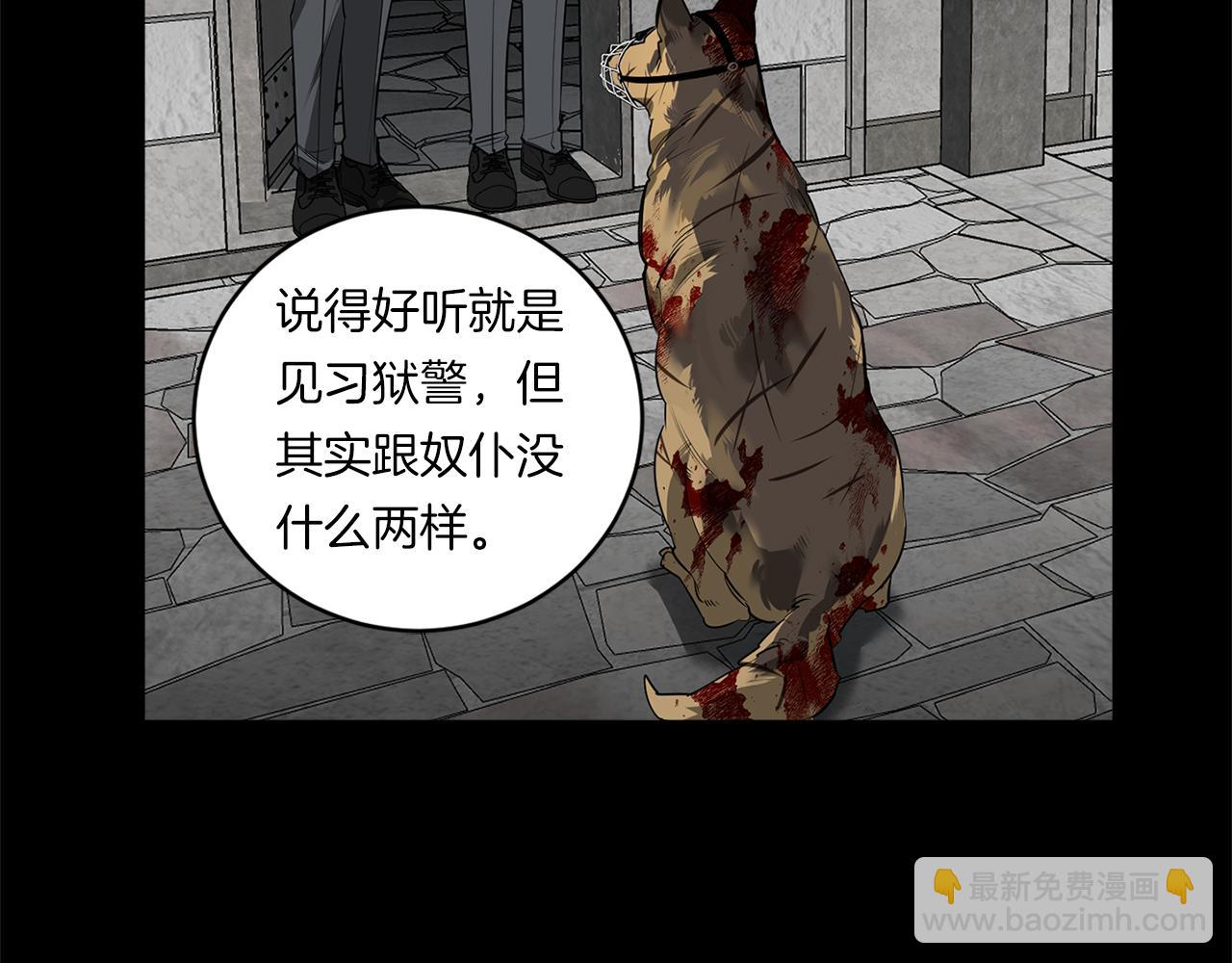 第77话 二选一57