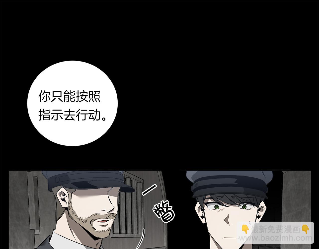 第77话 二选一59