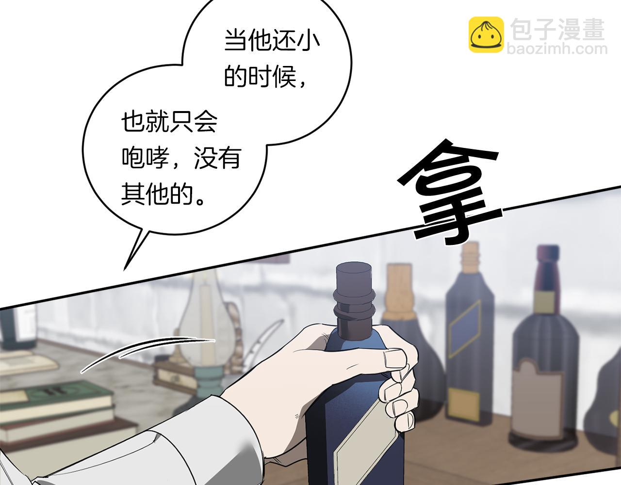 第77话 二选一6