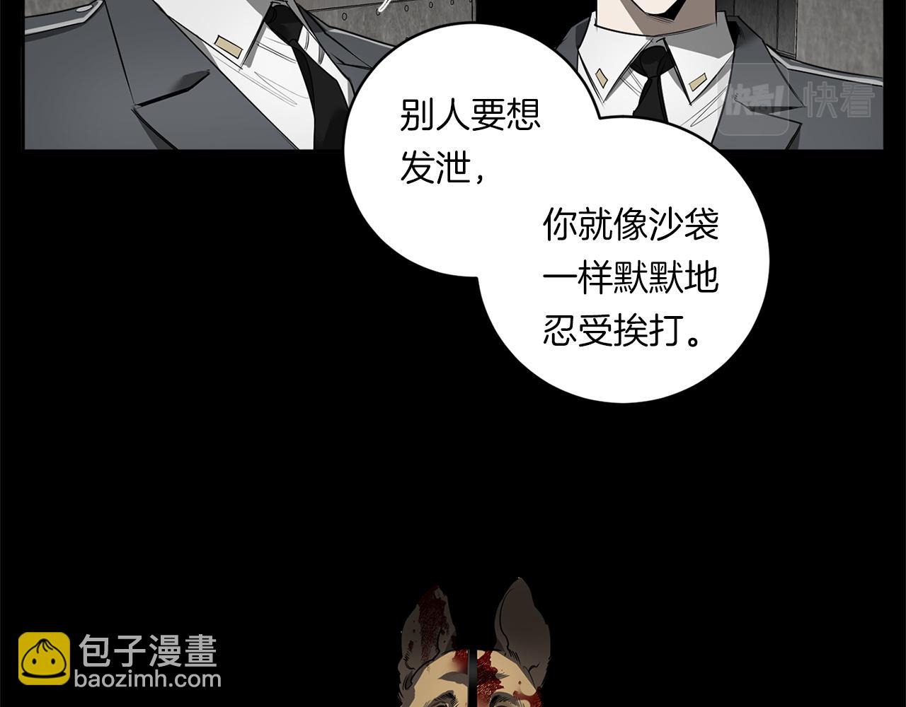 第77话 二选一60