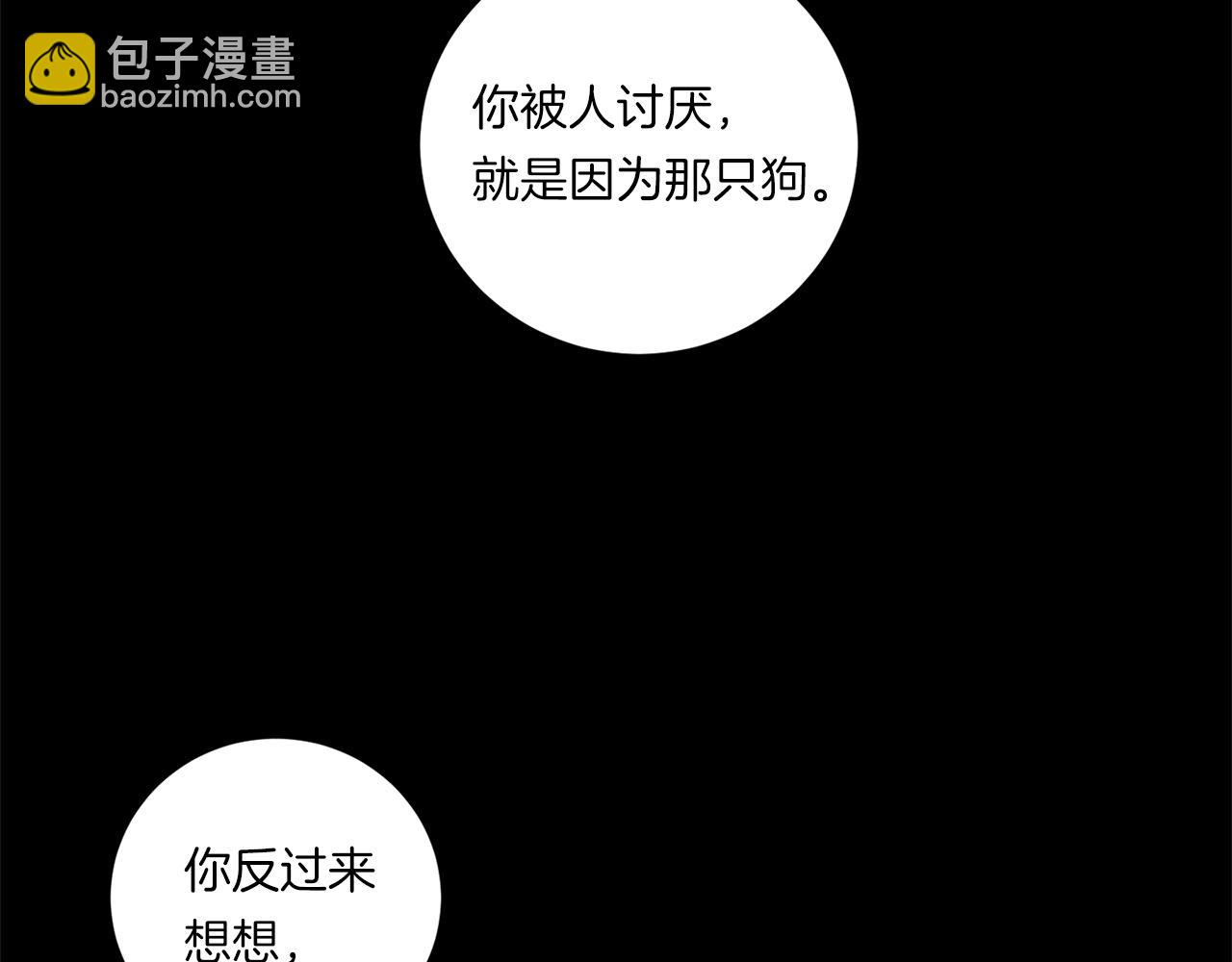 第77话 二选一62