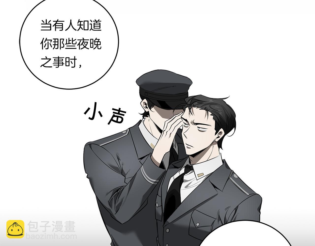 第77话 二选一68