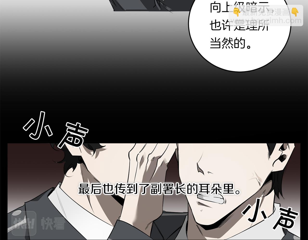第77话 二选一69