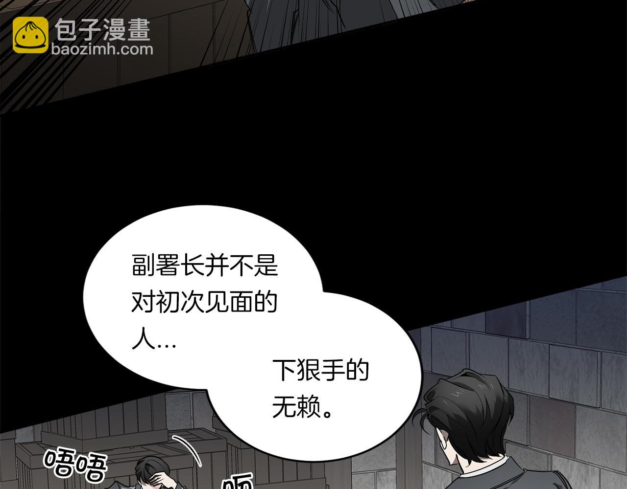 第77话 二选一73