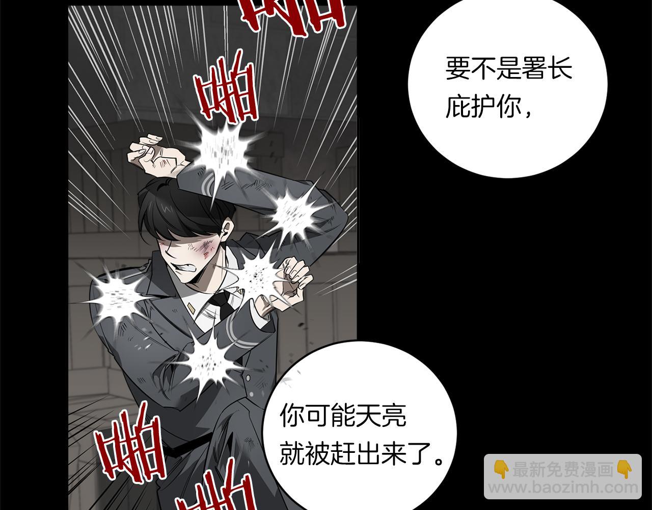 第77话 二选一76