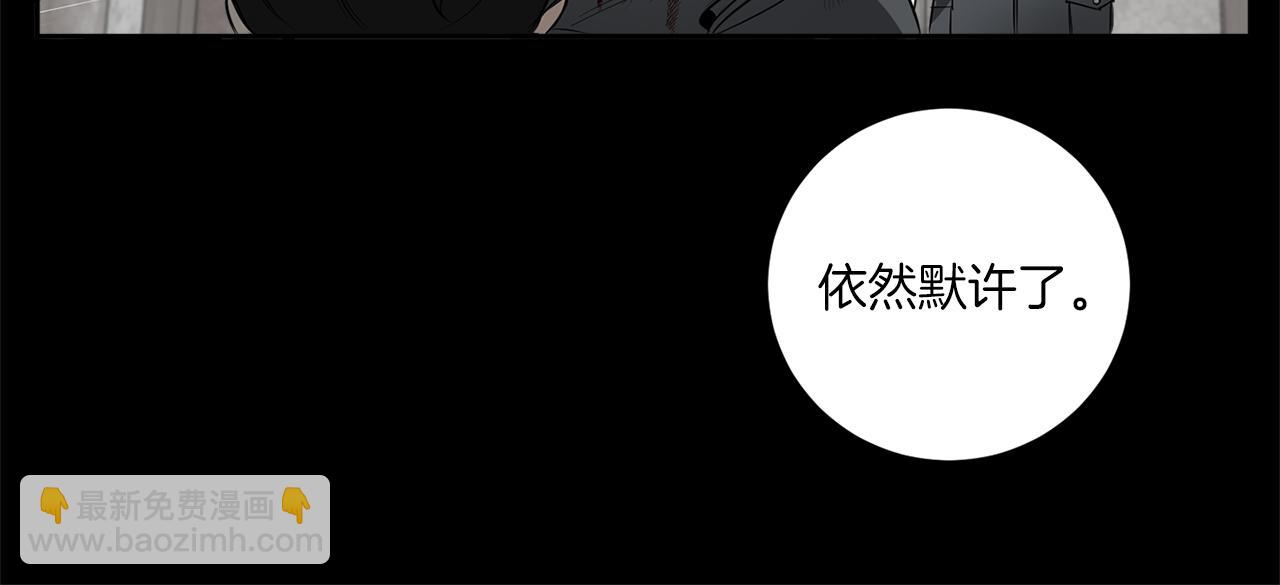 第77话 二选一78