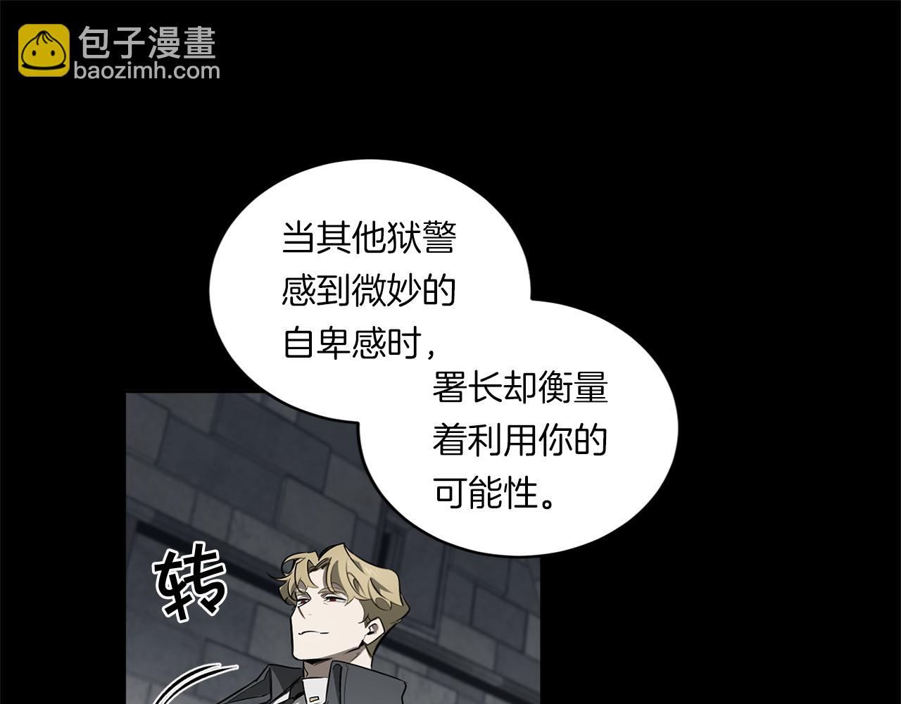 第77话 二选一79