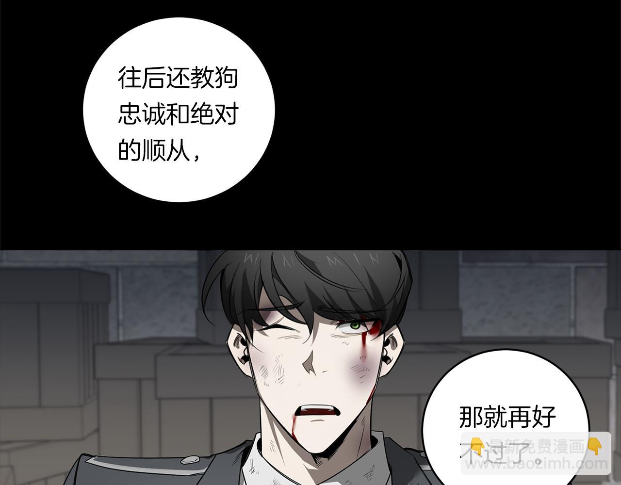 第77话 二选一82