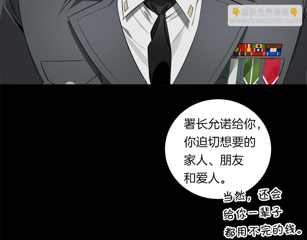 第77话 二选一84