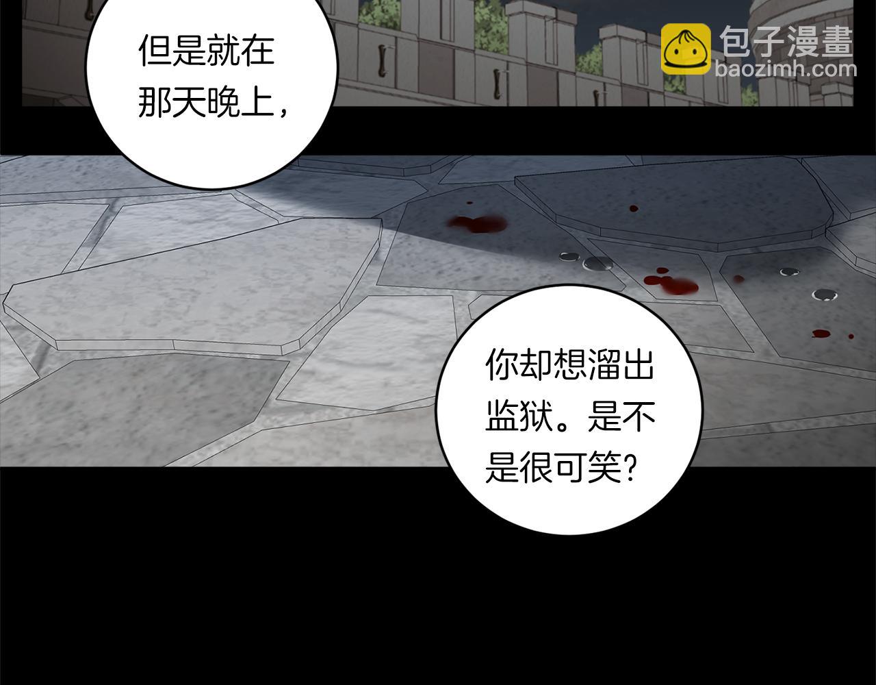 第77话 二选一86