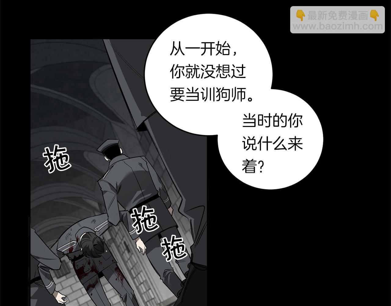 第77话 二选一87