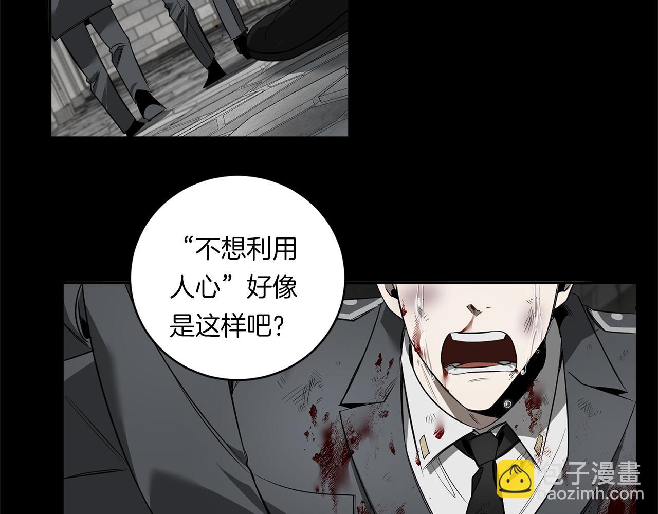第77话 二选一88