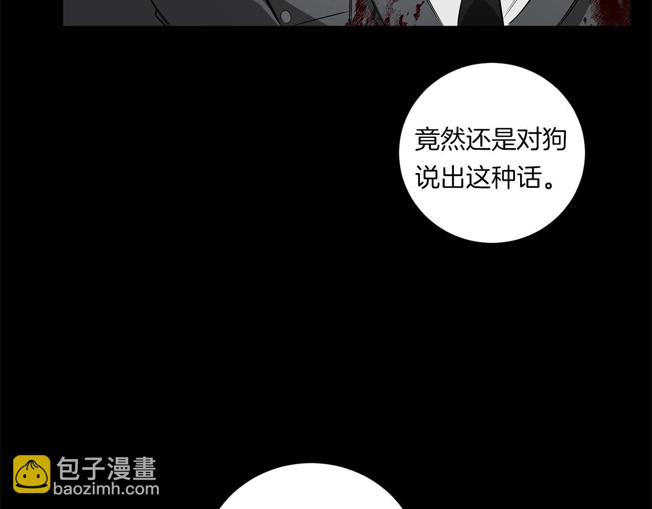 第77话 二选一89