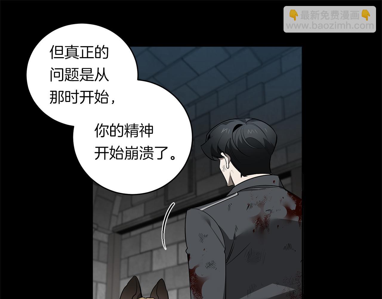 第77话 二选一93
