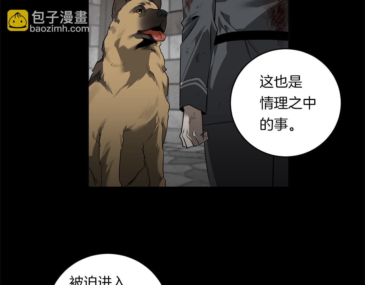 第77话 二选一94