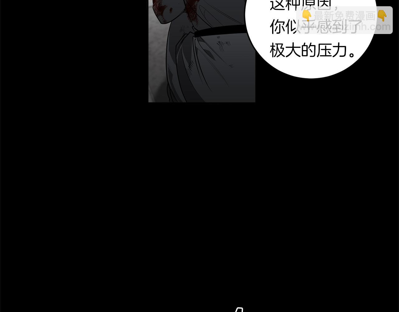 第77话 二选一96