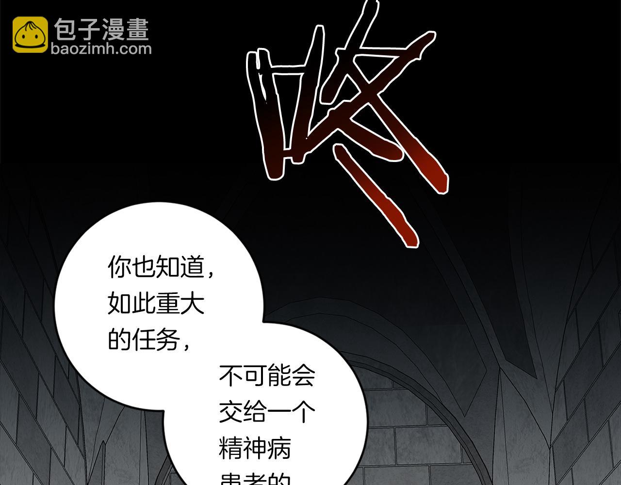 第77话 二选一97
