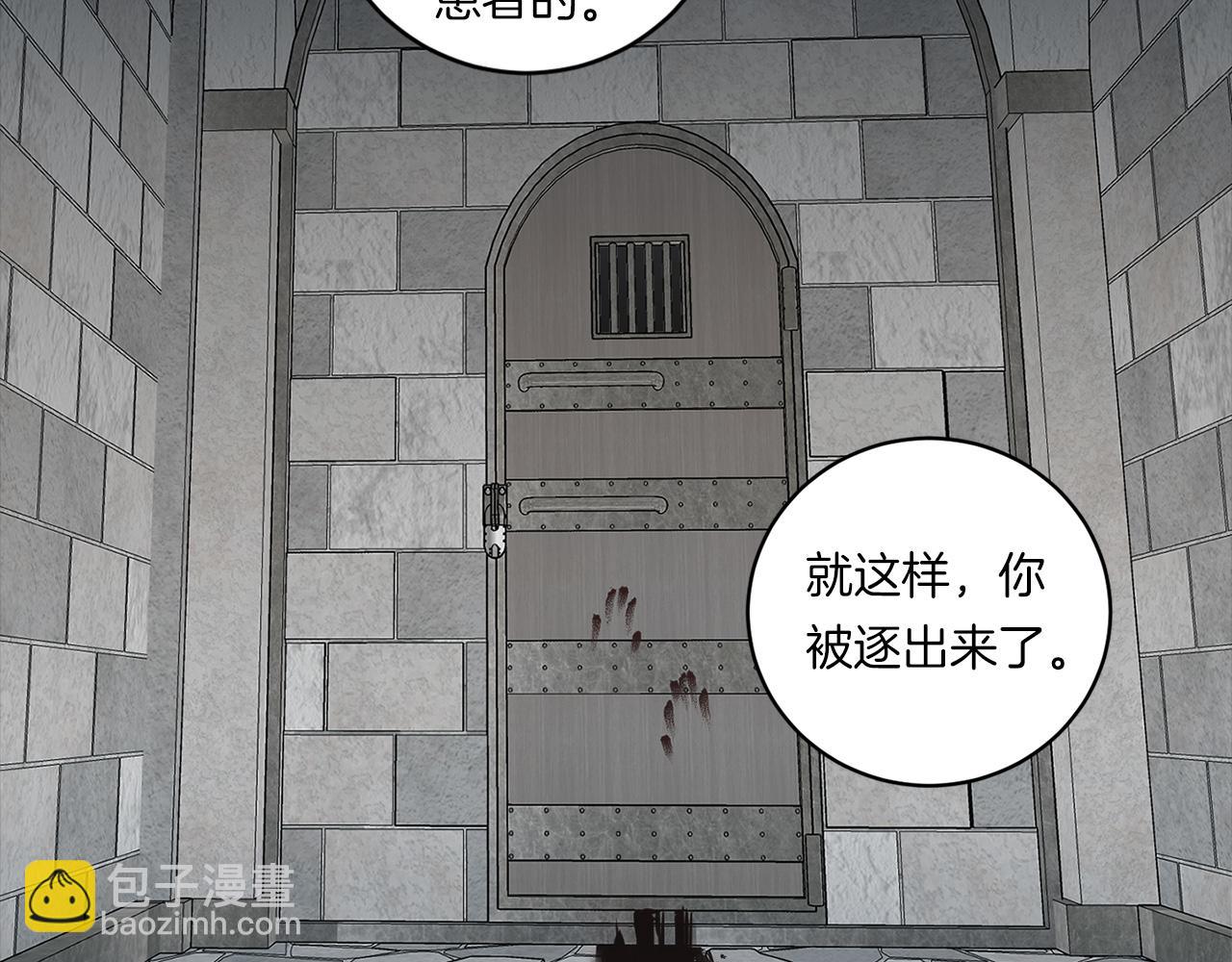 第77话 二选一98