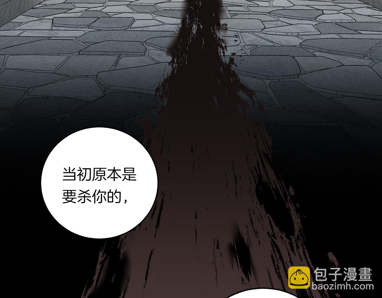 第77话 二选一99