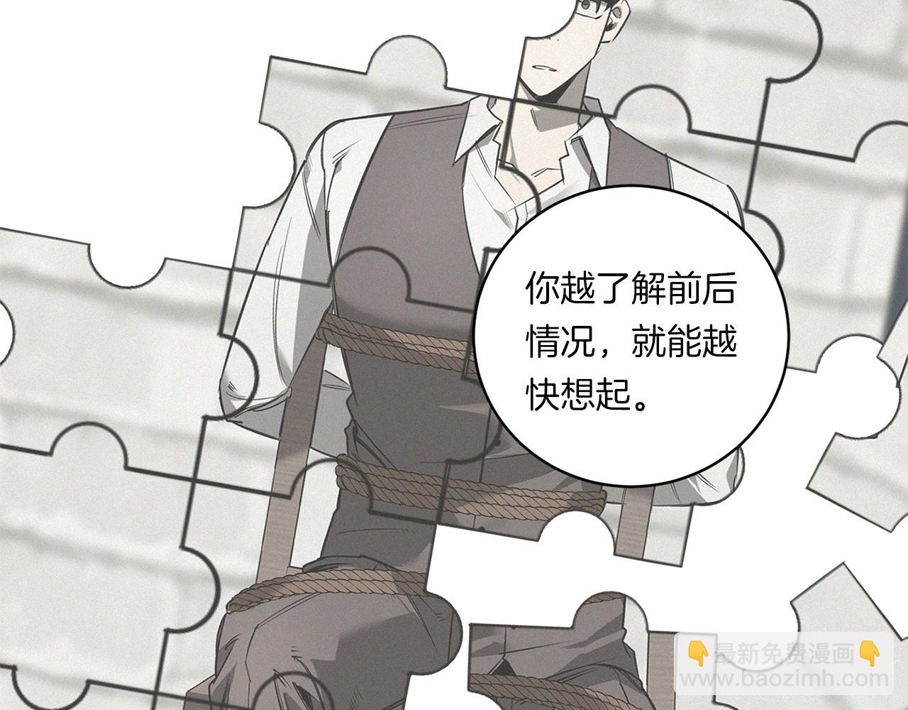 第78话 解除催眠11