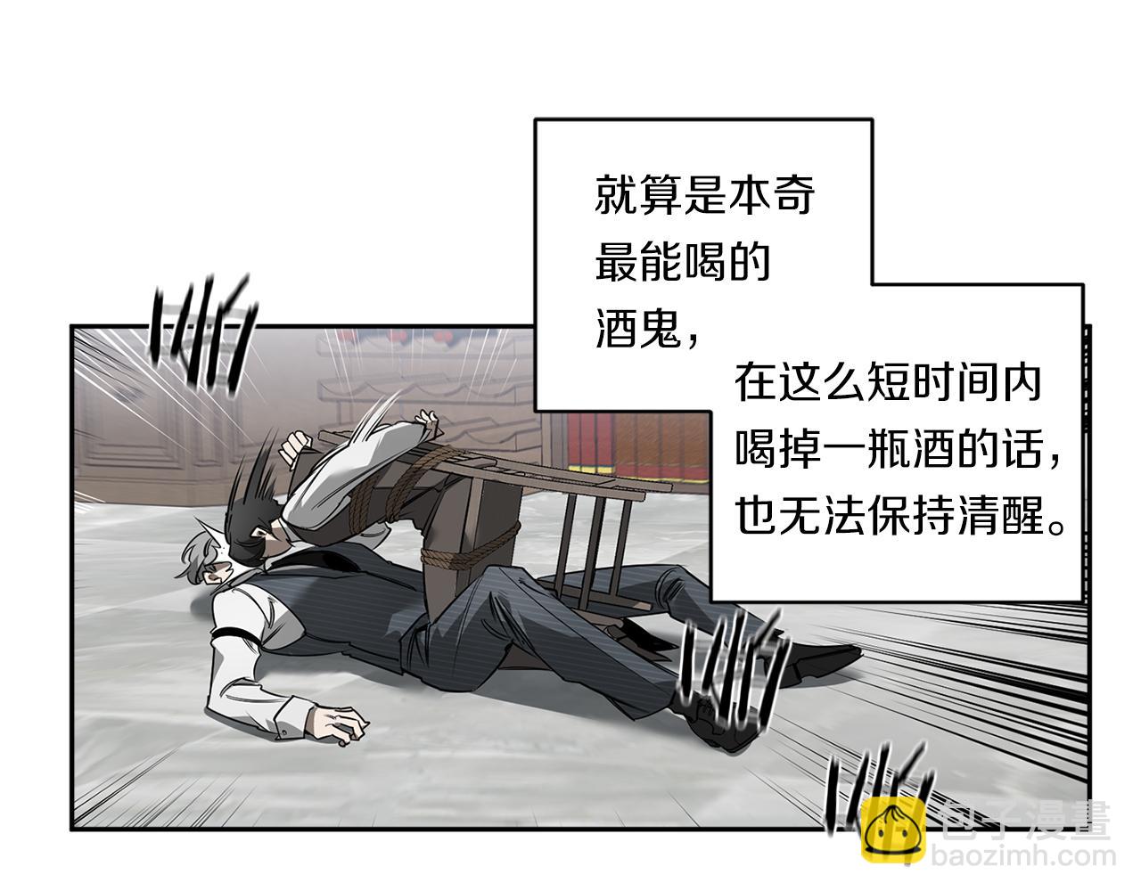 第78话 解除催眠111