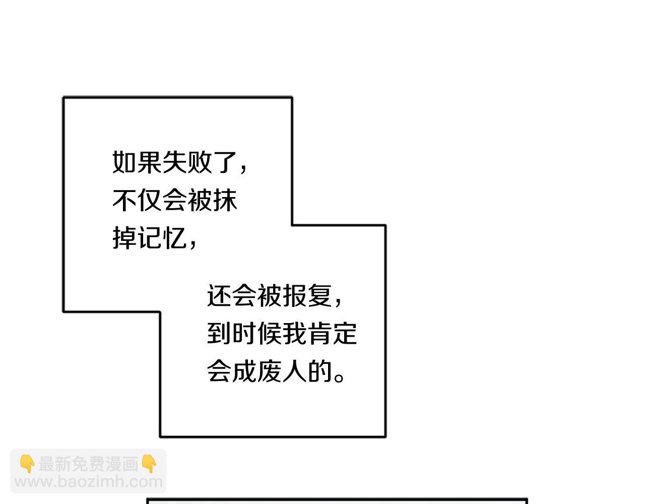 第78话 解除催眠122