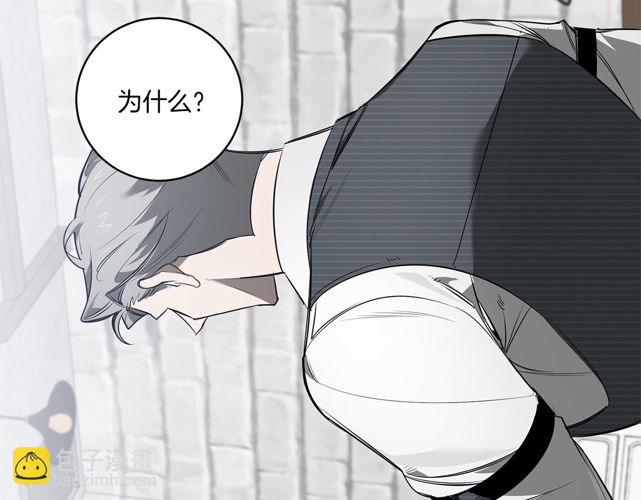 第78话 解除催眠14