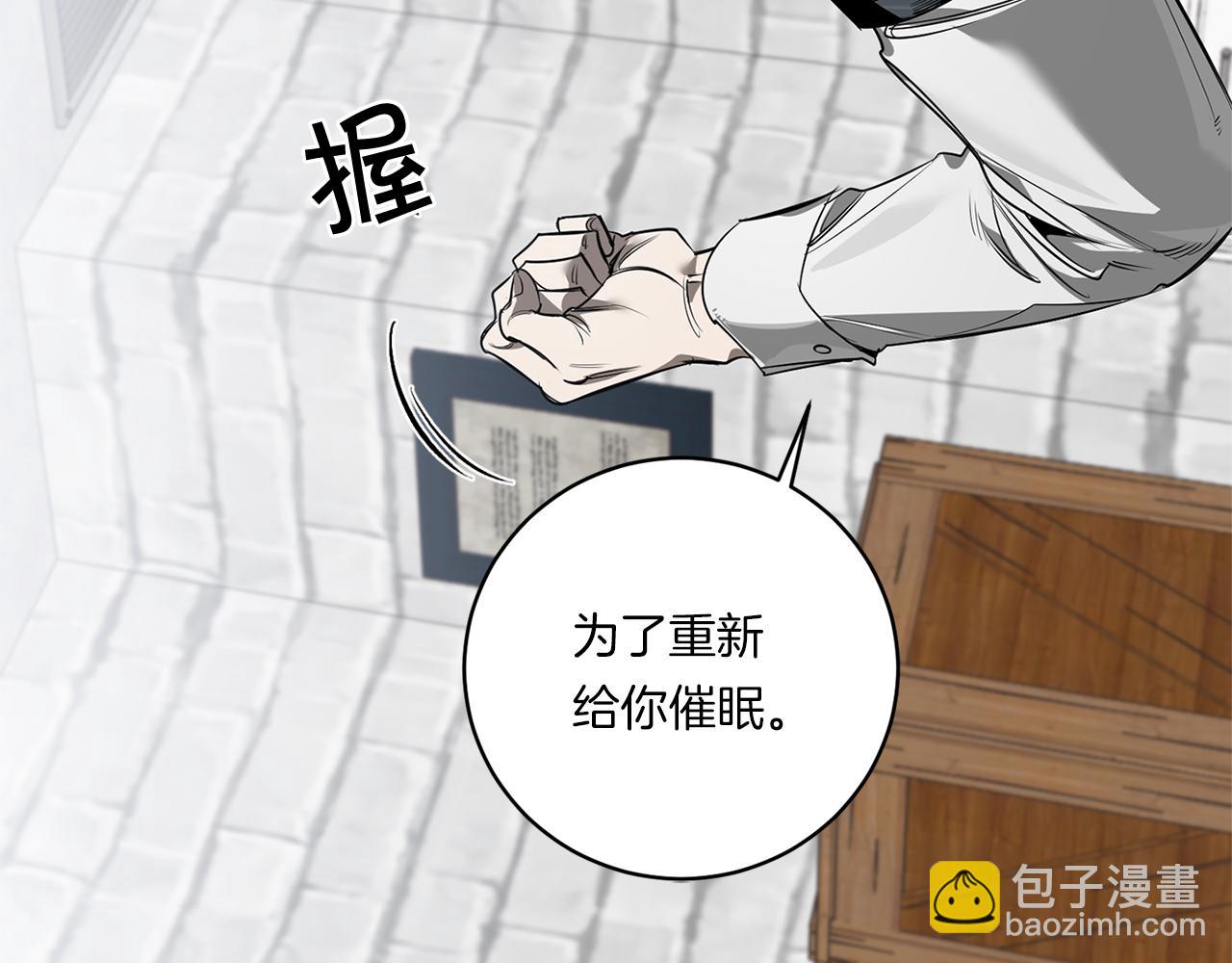 第78话 解除催眠15