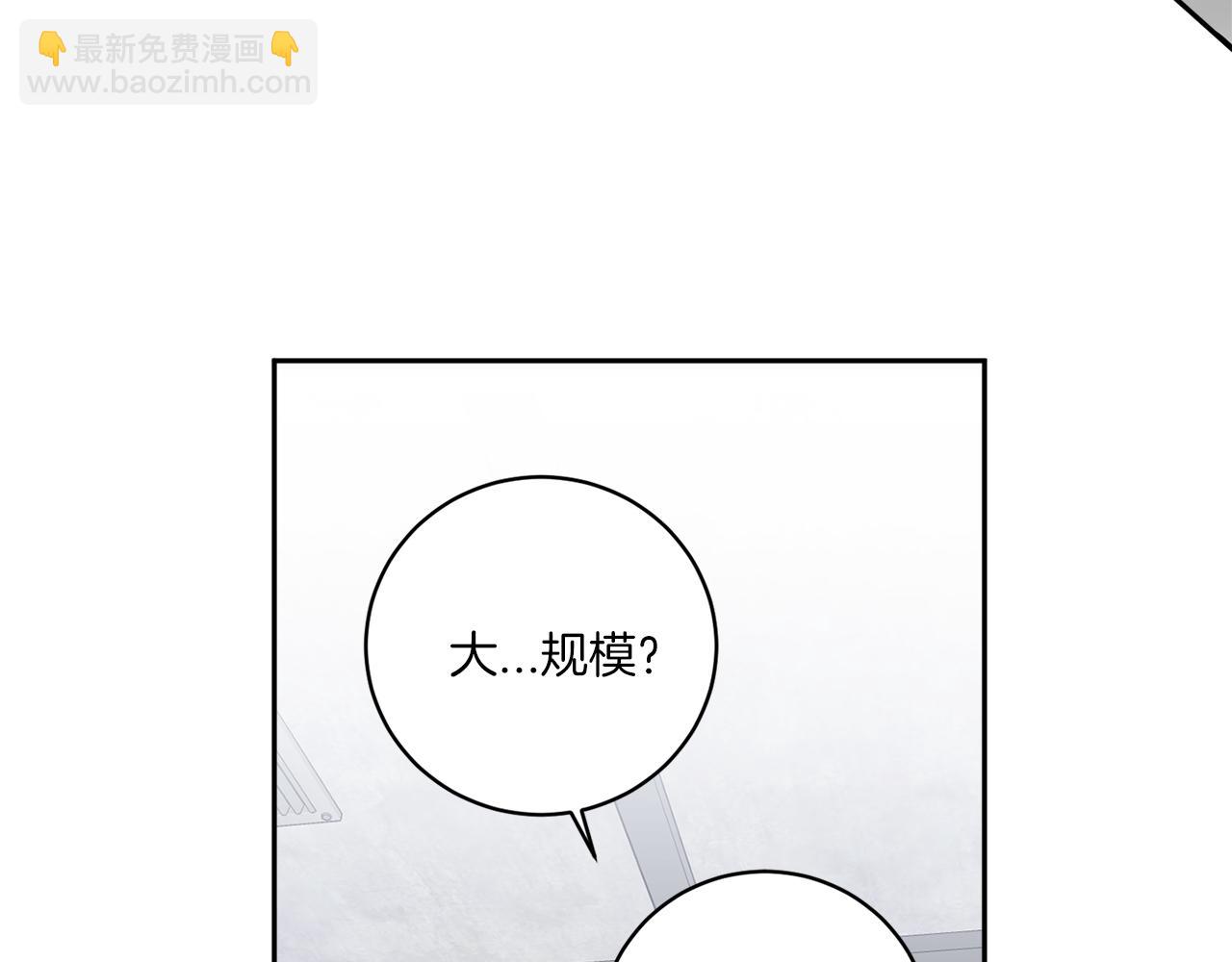 第78话 解除催眠23