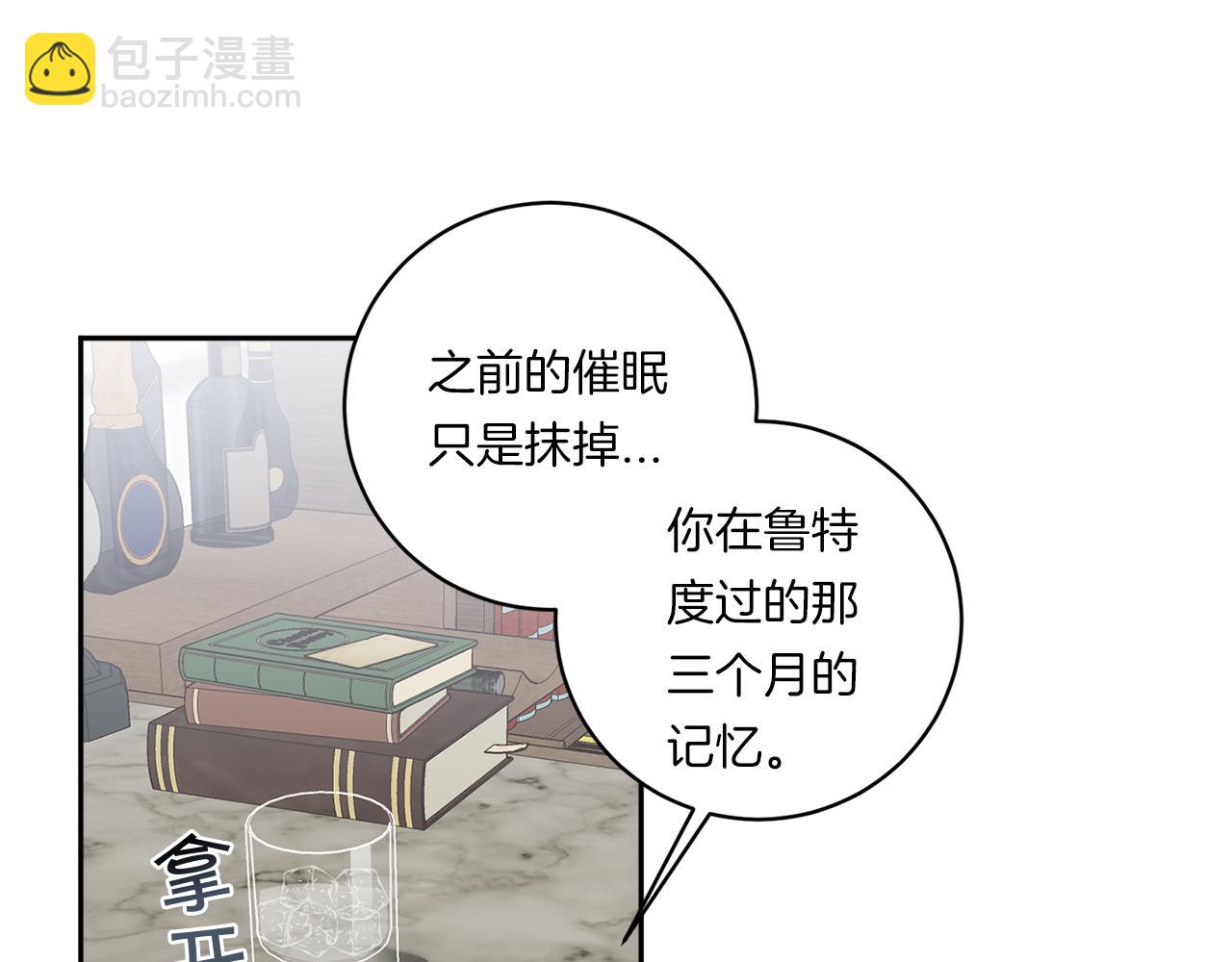 第78话 解除催眠26