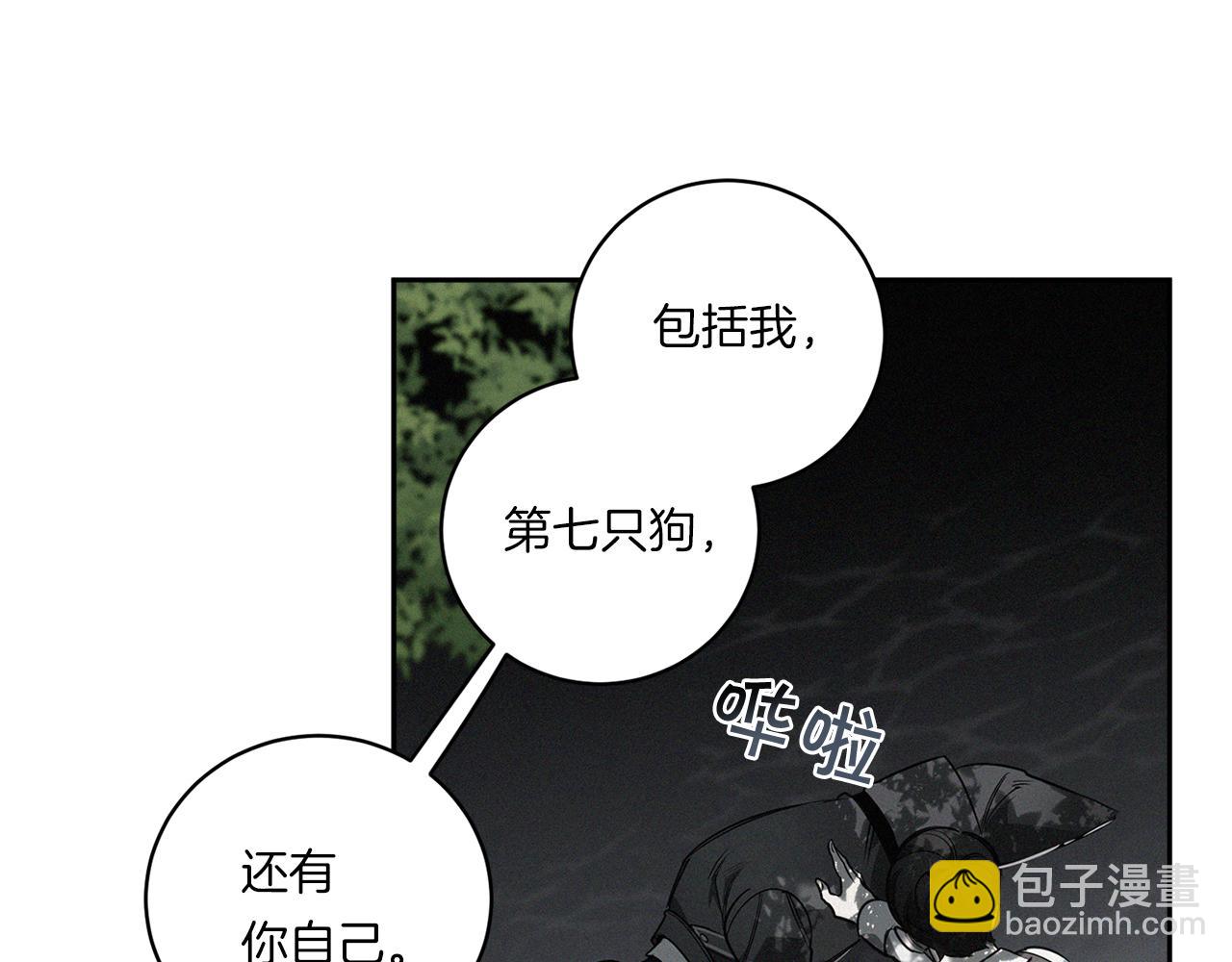 第78话 解除催眠30