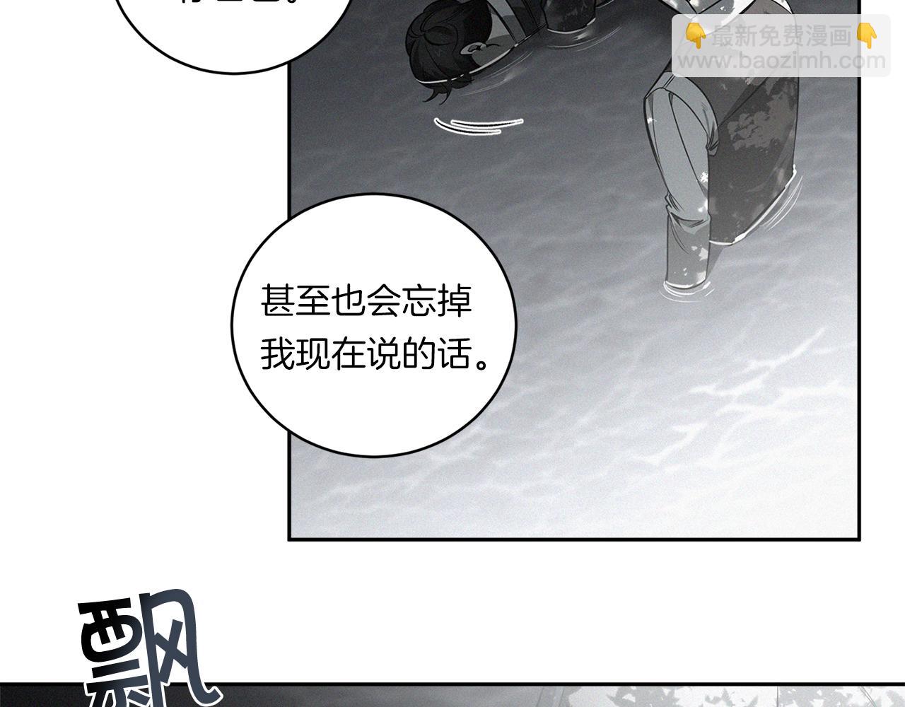 第78话 解除催眠31