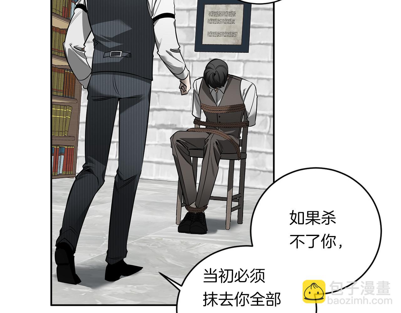 第78话 解除催眠39