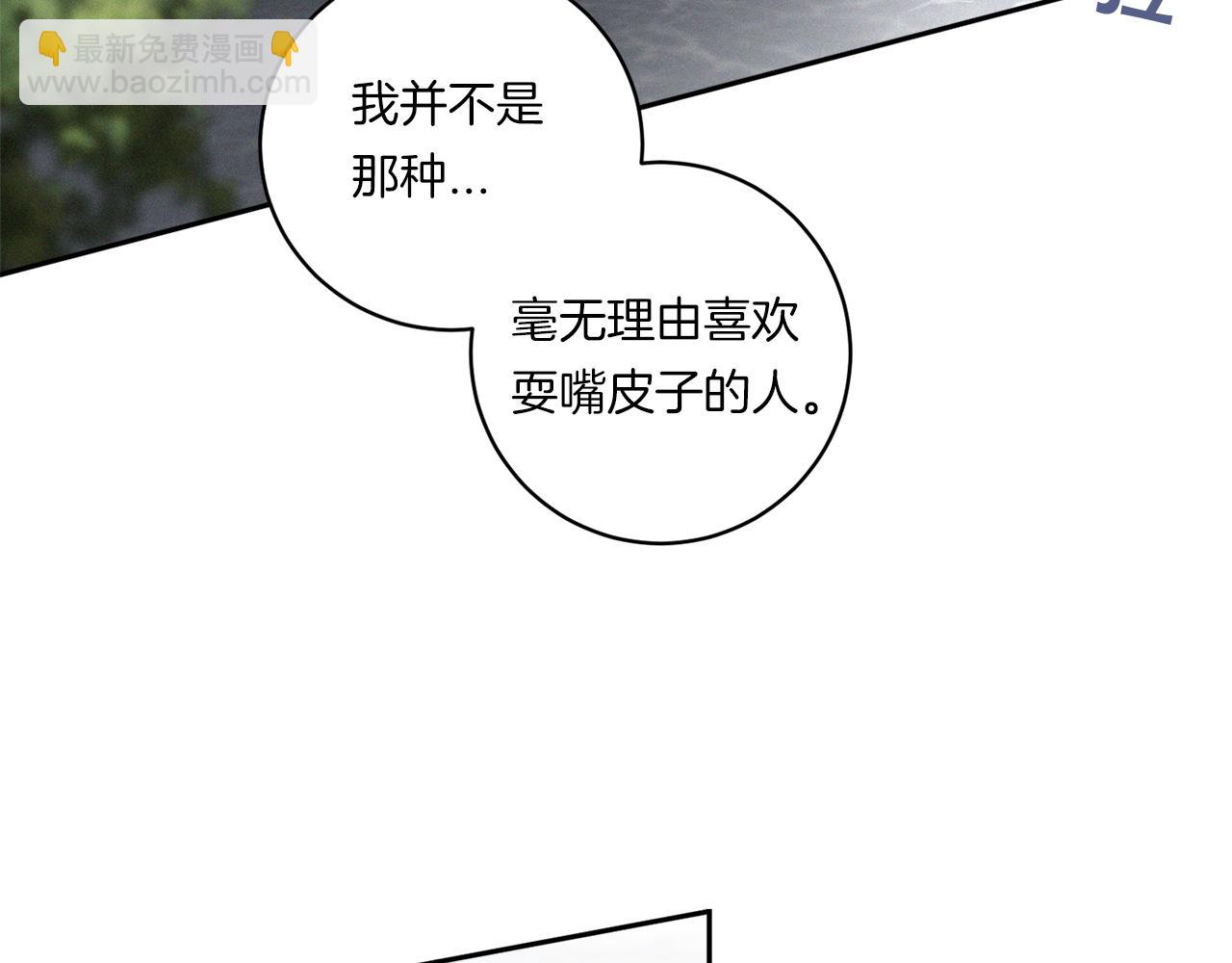 第78话 解除催眠4