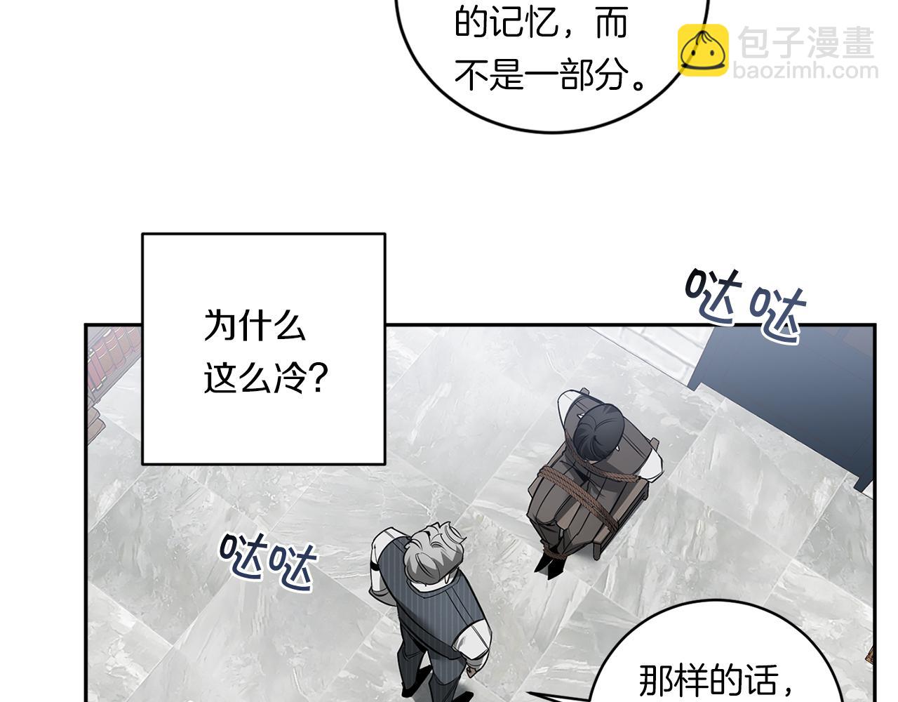 第78话 解除催眠40