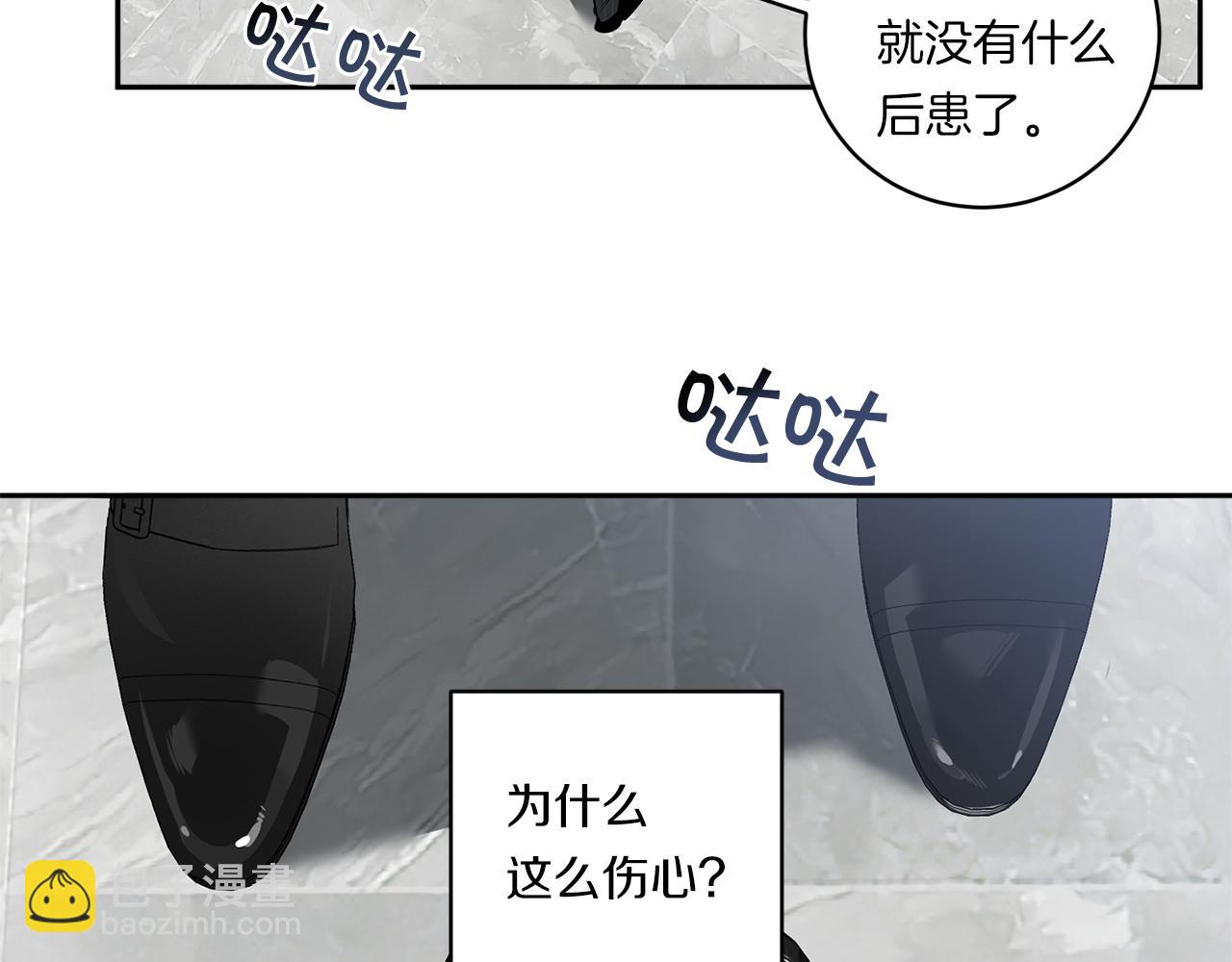 第78话 解除催眠41